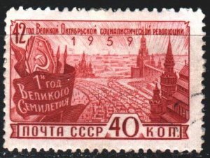 Soviet Union. 1959. 2284. Glory to the Great October, Moscow. USED.