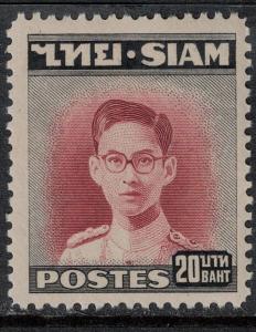 Thailand 1947-1949 SC 273 Mint SCV $400.00