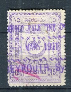 TURKEY; 1890s-1900 classic Local Revenue issue used value