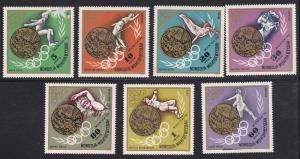 Mongolia # 699-705, Olympics, One stamp damaged