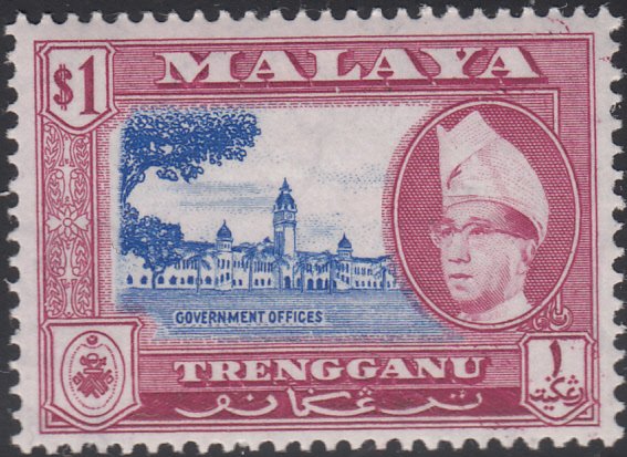 Malaya Trengganu 1957-63 MH Sc #83 $1 Government offices, Sultan Ismail Variety