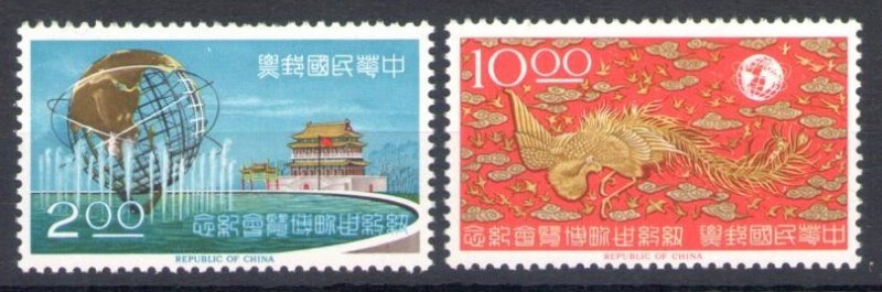 1965 Formosa - China Taiwan - New York International Exhibition - Michel #572-73