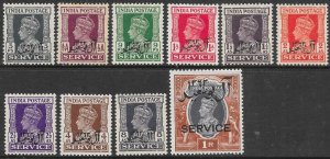 MUSCAT SGO1/10 1944 AL-BUSAID DYNASTY OFFICIAL SET MTD MINT