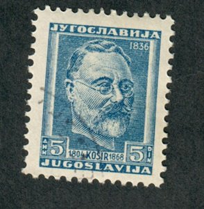 Yugoslavia #247 used Single