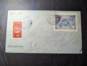 1948 Registered Afghanistan Souvenir First Day Cover FDC Kaboul