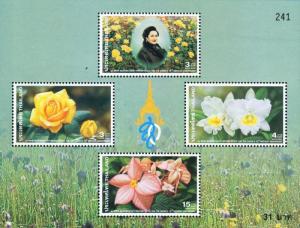 G)2002 THAILAND, QUEEN-FLOWERS, THE QUEEN'S 70TH BIRTHDAY AN