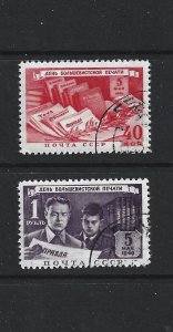 RUSSIA - 1949 SOVIET PRESS DAY - SCOTT 1355 TO 1356 - USED