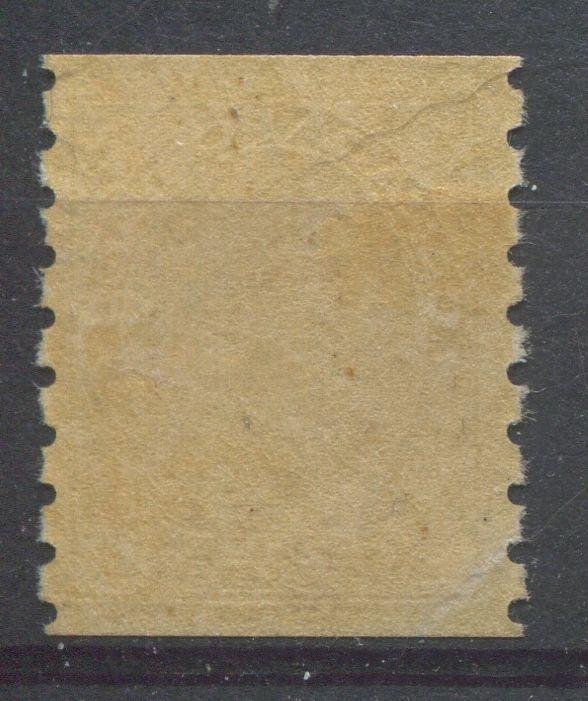 Canada #129 3c Deep Dull Brown 1911-27 Admiral Perf. 8 Vert Wet Ptg -  VF-75 LH