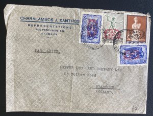 1950s Athens Greece Commercial Airmail Cover  To Bradford England