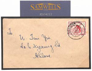 MS4033 1943 WW2 BURMA Yandoon JAPANESE Occupation Cover 