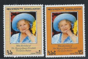 BANGLADESH SC# 197-8 FVF/MNH 1981