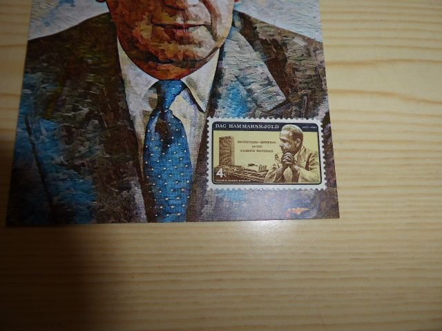 New Dag Hammarskjold Art Postcard with his 1962 USA Stamp United Nations