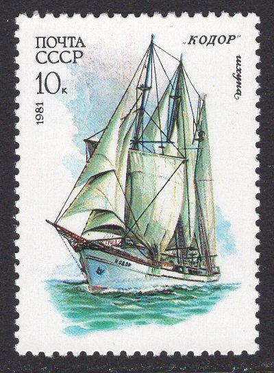 RUSSIA SCOTT 4983