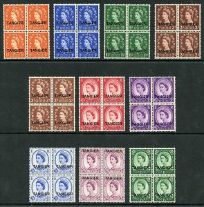 Morocco Agencies Tangier SG313/122 1956 Set of 10 in U/M Blocks