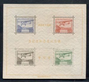 JAPAN #C8, Airmail Souvenir sheet, og, LH top margin, scarce, Scott $1,300.00 