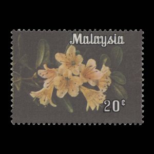 Federal Territory 1979 (Variety) 20c Rhododendron Scortechinii perf shift ✔️