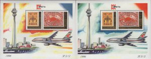 648050 MNH MONGOLIA 1996 EXPOSICION FILATELICA INTERNACIONAL - CAPEX-96