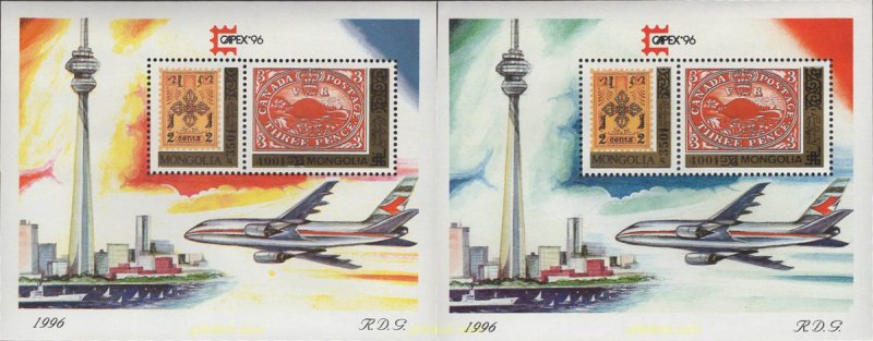 648050 MNH MONGOLIA 1996 EXPOSICION FILATELICA INTERNACIONAL - CAPEX-96