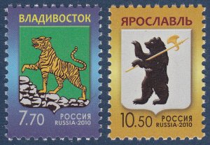 Russia 2010 City Coat of Arms Heraldry Bear Tiger Vladivostok Yaroslavl Stamps