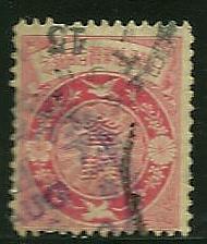 Japan # 110, Used