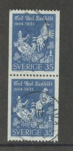 Sweden 640  Used pair (11