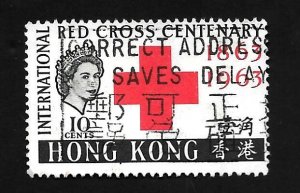 Hong Kong 1963 - U - Scott #219 *