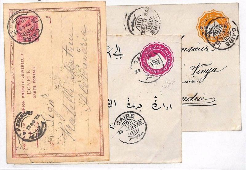 EGYPT PYRAMIDS Postal Stationery Items{3} Group 1889-1893 {samwells-covers}KK237