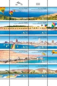 Israel 2011 - Beaches in Israel - Sheetlet of 10 Stamps - Scott# 1897a-j - MNH