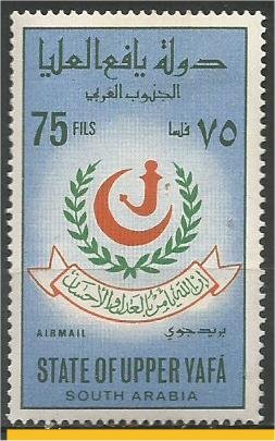 ADEN, Upper Yafa, 1967, MNH 75f, Flag and Emblem  Scott