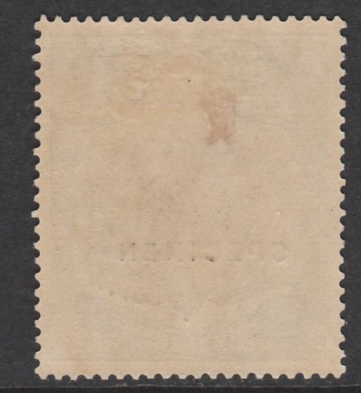 CEYLON  1927 KG5  100R SPECIMEN  with BREAK IN SCROLL variety - RARE