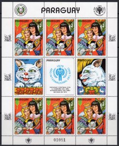 PARAGUAY 1982 Sc#2035 PUSS IN BOOTS,PRINCESS and PRINCE - DISNEY CHARACTERS Shlt