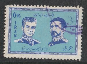 Iran 1964 Visit of Emperor Haile Selassie of Ethiopia (1/1) USED