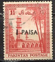 Pakistan; 1961: Sc. # 123: Used Single Stamp