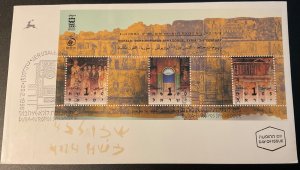 ISRAEL. 1996. SPD/FDC . 3000 years city of David. SG MS1203. NEW-