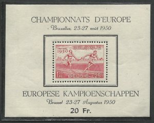 Belgium # B482a  European Games  - souvenir sheet (1)  Mint NH