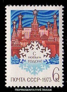 Russia Scott 4024 Mint never hinged.