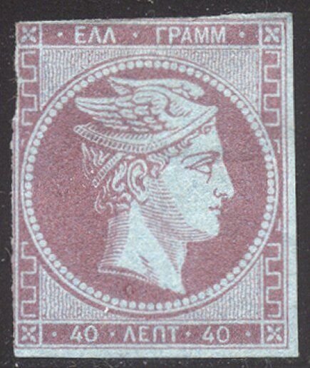 GREECE #14 SCARCE Mint - 1862 40 l Red Violet