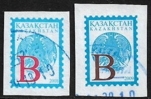 Kazakhstan Used Stamps - Arms Overprint Cut Squares From Envelopes