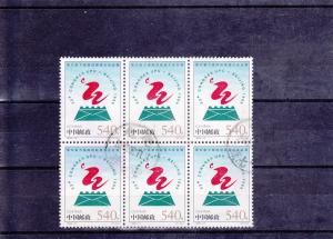 People's Republic of China  Scott#  2869  Used Block of 6