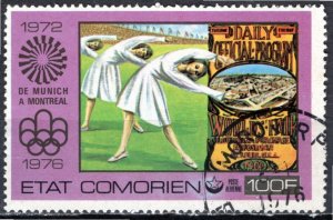 Comoro Islds.; 1976: Sc. # 187; Used CTO Single Stamp