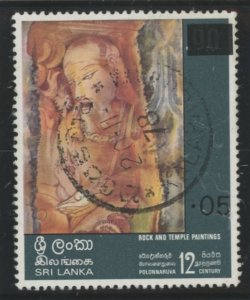 Sri Lanka #538 Used Single