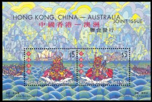 Hong Kong 2001 Scott #939a Mint Never Hinged