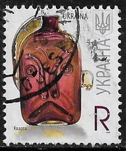 Ukraine #670a Used Stamp - Mug