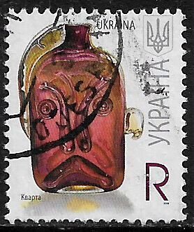 Ukraine #670a Used Stamp - Mug