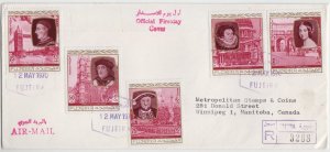 FUJEIRA registered cover - 12 May 1970 - backstamped Winnipeg, Canada