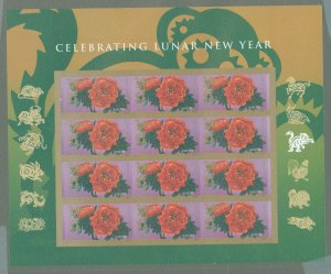 United States #5057 Mint (NH) Souvenir Sheet