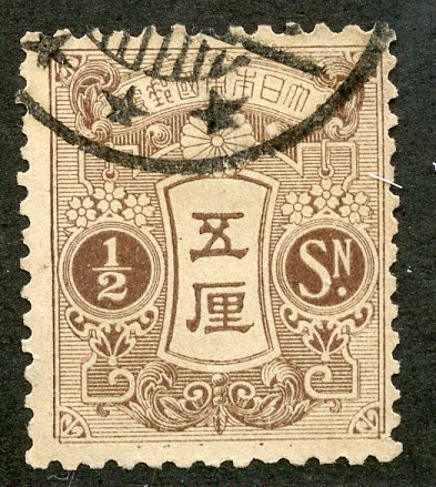 Japan, Scott #115, Used