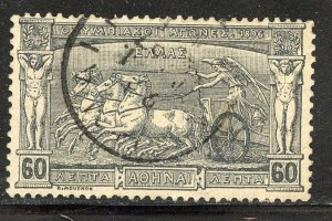 Greece # 124, Used.