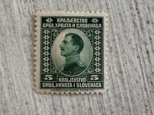 Yugoslavia #2 MH, 5p, King Alexander 2024 SCV.$0.25