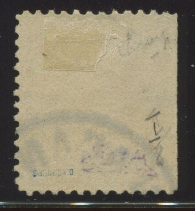 Guam 9 Type 2 Used Stamp with APEX Cert HZ12
